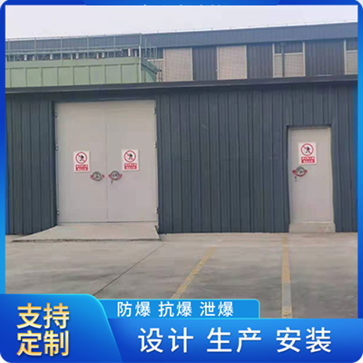 A型抗爆屋